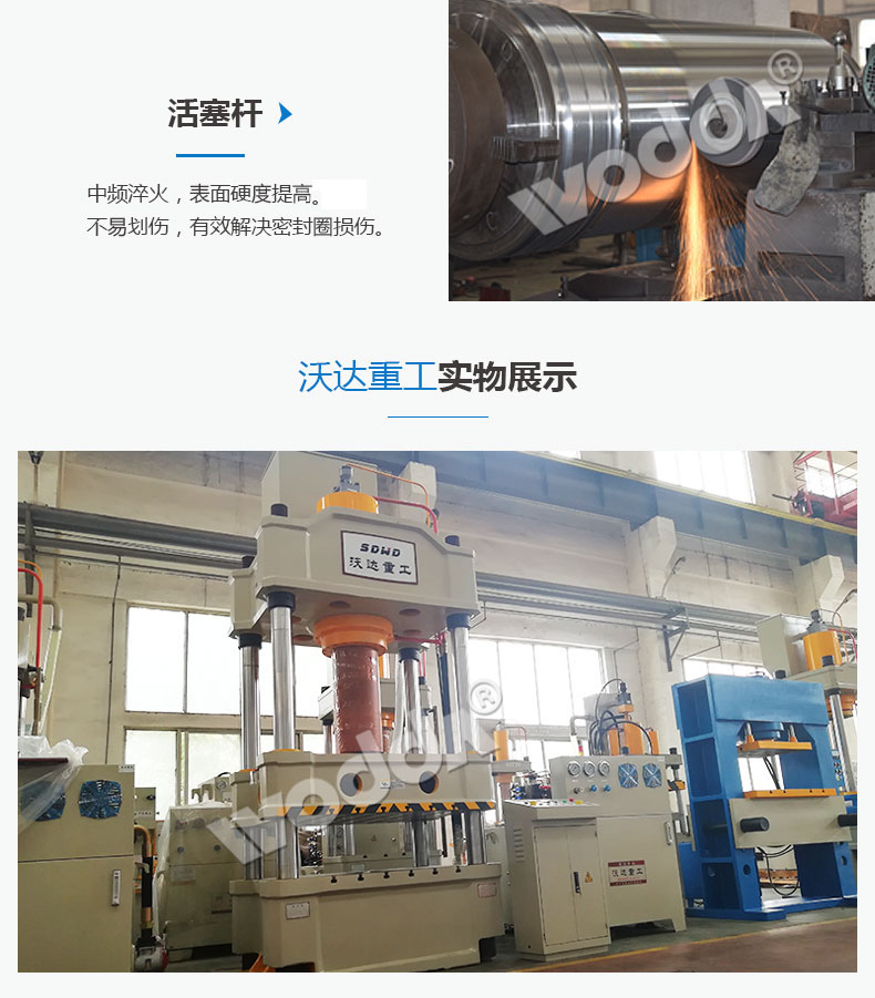 複合井蓋液壓機 複合井蓋液壓機