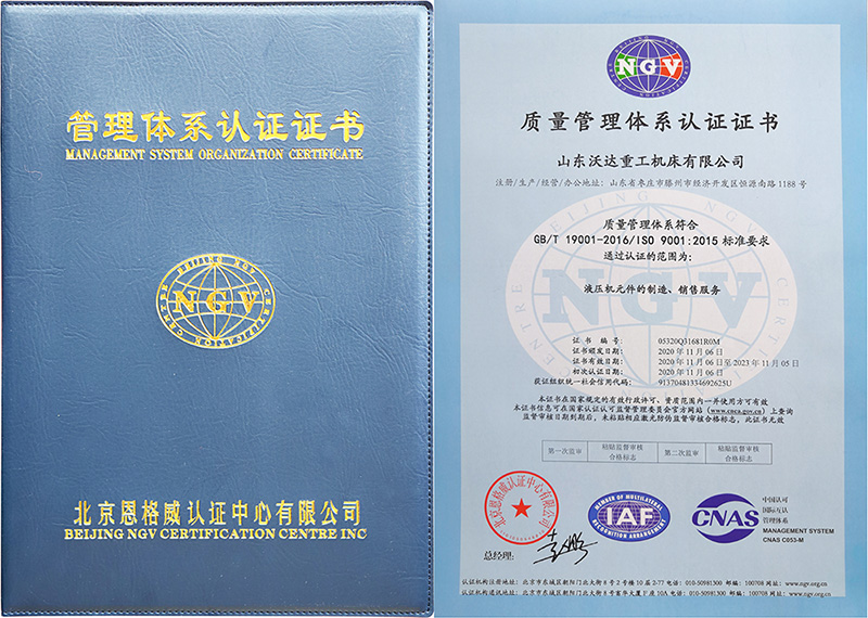 SMC線性排水溝成型液壓機 SMC線性排水溝成型液壓機