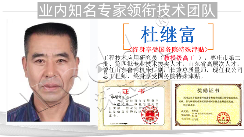 315噸輪胎模具試驗機價格 315噸輪胎模具試驗機價格