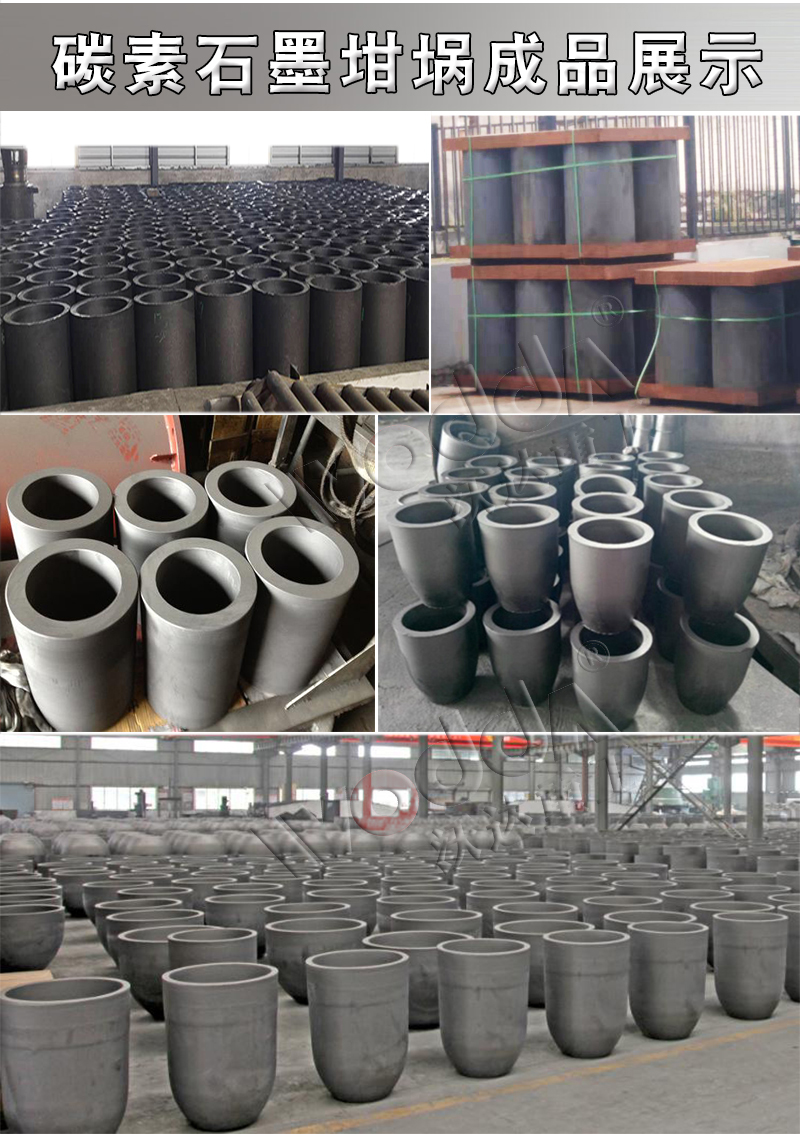 坩埚液壓機多少錢