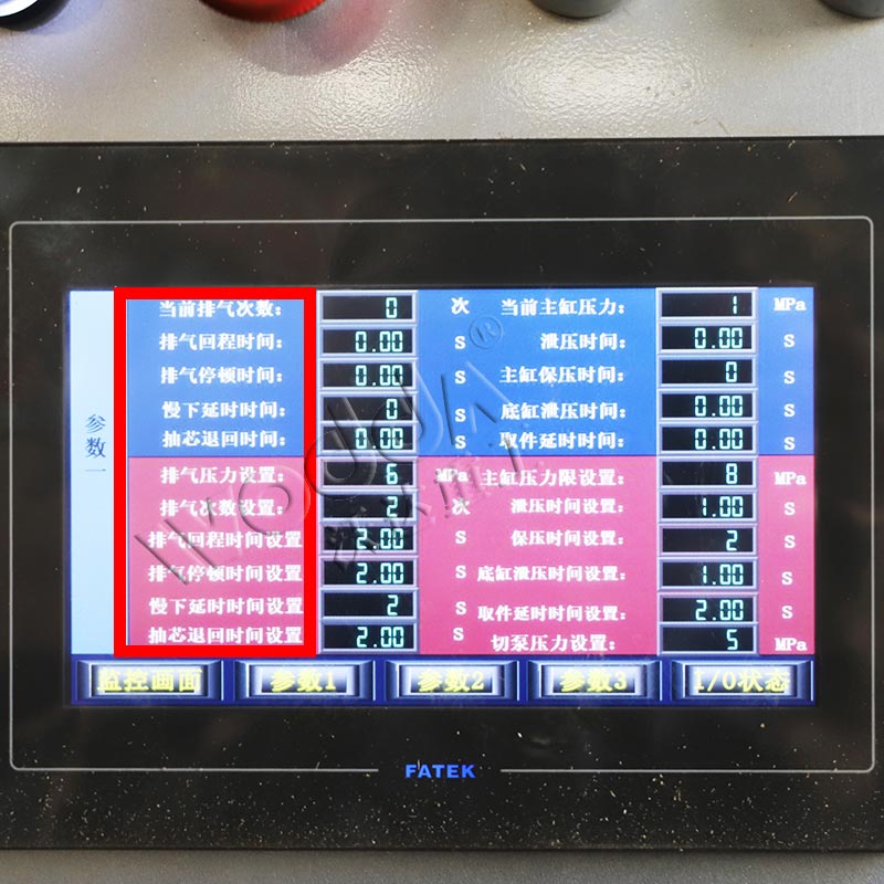 工業觸屏式PLC裝置 工業觸屏式PLC裝置